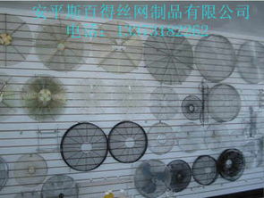 河北安平斯百得丝网制品 风机防护网罩与绿篱防护板的多重用途