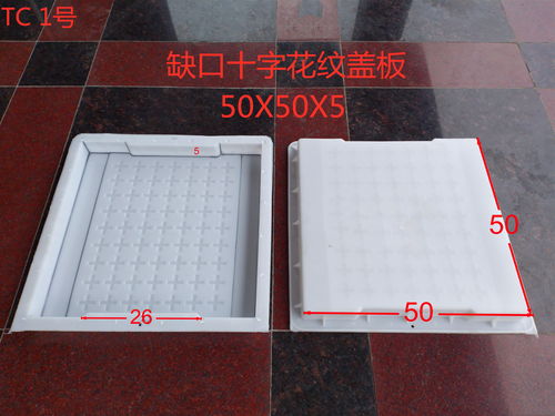 电力盖板塑料模具报价 厂家